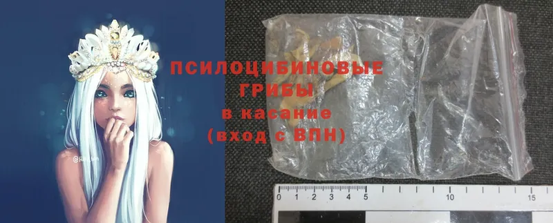 Сколько стоит Курган Канабис  Cocaine  СК  МЕФ  Гашиш 