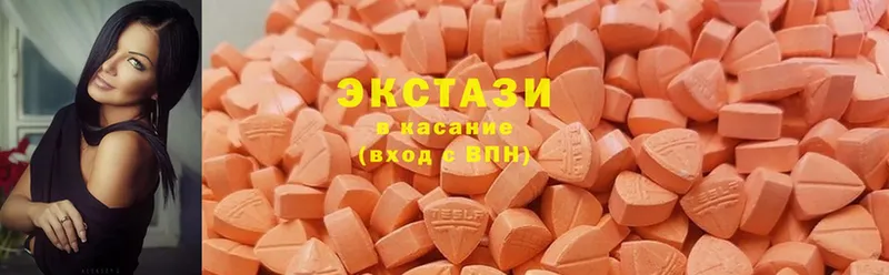 продажа наркотиков  это телеграм  ЭКСТАЗИ 280 MDMA  Курган 