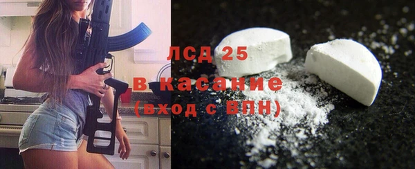 2c-b Богородицк