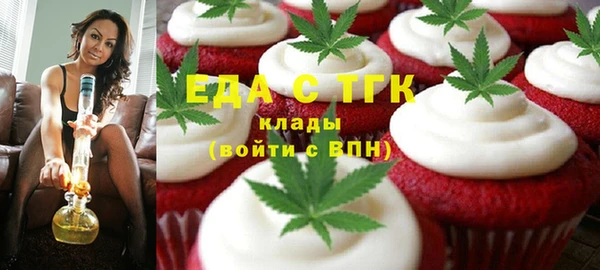 2c-b Богородицк