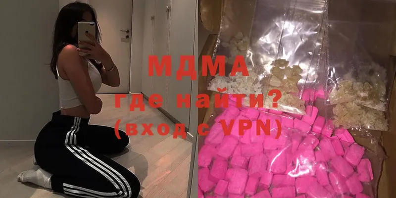 MDMA VHQ  Курган 